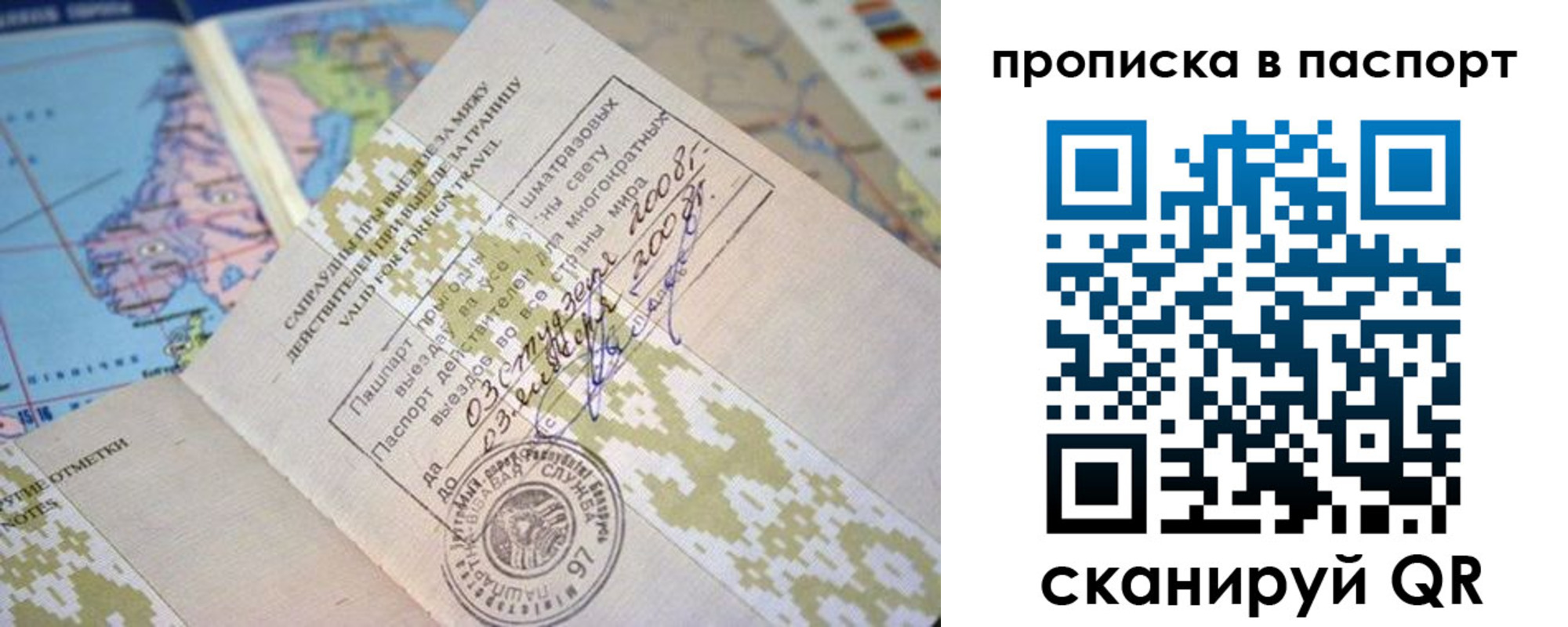 пропишу в квартире в Среднеуральске