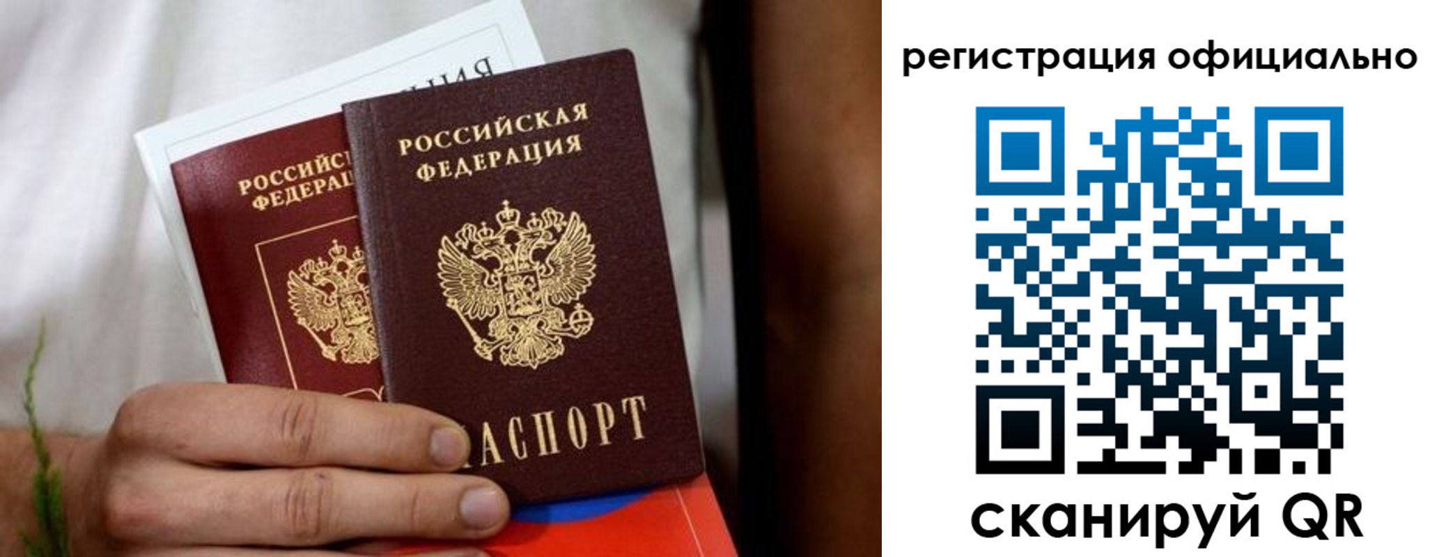 прописка регистрация в Среднеуральске